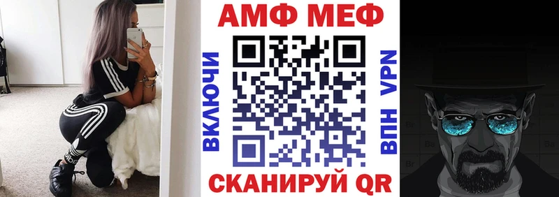 Amphetamine Premium Таганрог