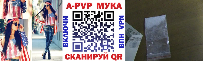 KRAKEN ссылки  Таганрог  APVP СК КРИС 