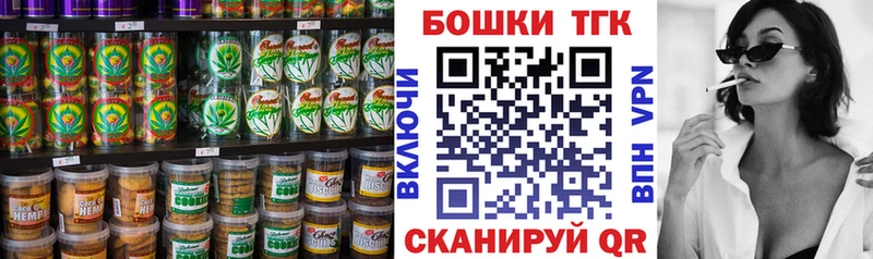 Еда ТГК марихуана  Таганрог 