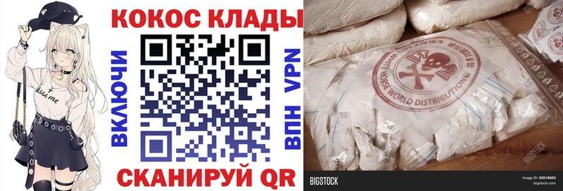 Cocaine Эквадор  дарнет шоп  Таганрог 