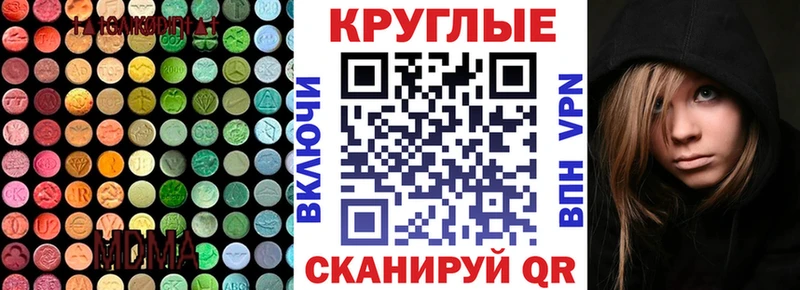 Экстази Дубай  купить   Таганрог 