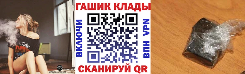 ГАШ hashish  купить наркоту  Таганрог 