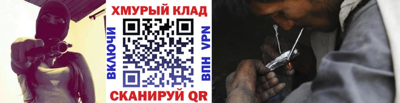 Героин Heroin ссылка на мегу вход Таганрог