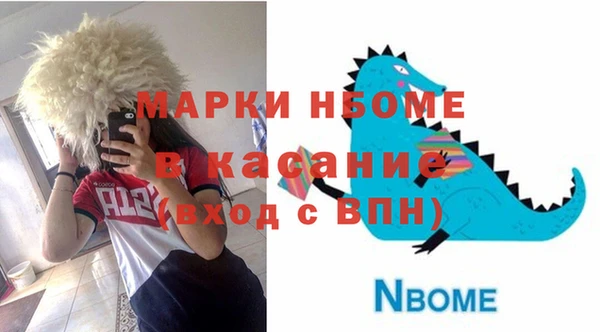 кокс Лихославль
