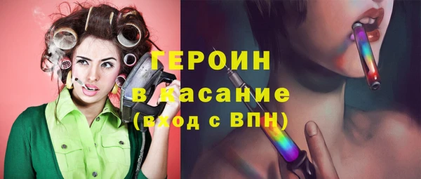 экстази Абинск