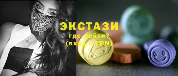 скорость Абдулино