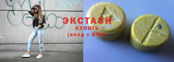 экстази Абинск