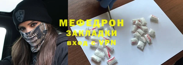 ALPHA PVP Лиски