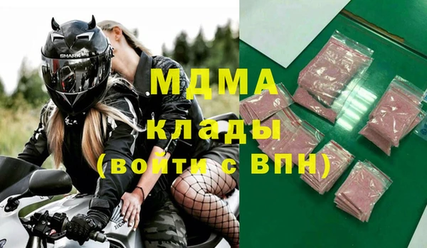 ALPHA PVP Лиски