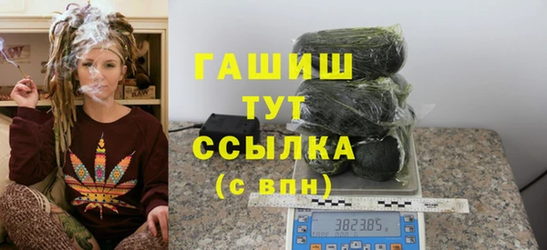 экстази Абинск
