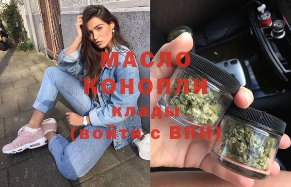 соль курить ск Абаза