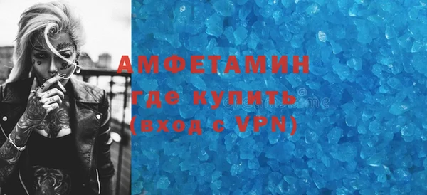 соль курить ск Абаза