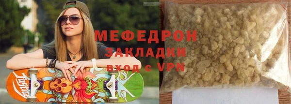 ALPHA PVP Лиски