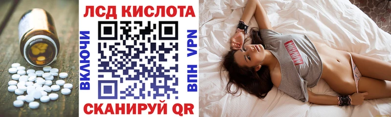 LSD-25 экстази кислота omg сайт Таганрог