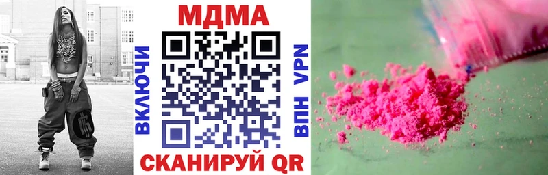 купить закладку  Таганрог  МДМА кристаллы 