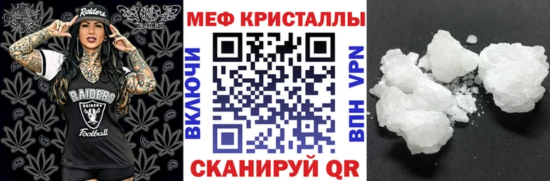 МЯУ-МЯУ 4 MMC Таганрог