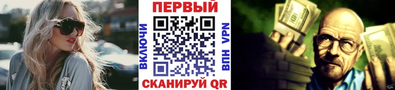 МЕТАМФЕТАМИН витя blacksprut ссылки Таганрог