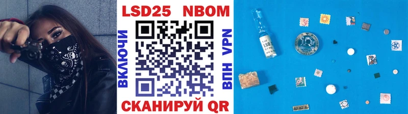 Марки N-bome 1,8мг Таганрог
