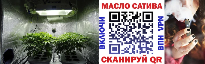 ТГК концентрат  сколько стоит  Таганрог 